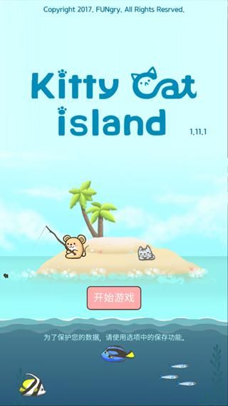 KittyCat Island_图片1