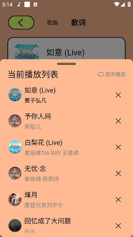 尼卡音乐_图片2