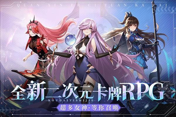 口袋异世界小米版_图片1