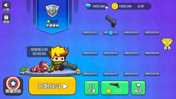 我就要吃鸡内置作弊菜单_图片5