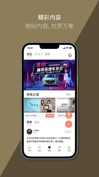 林肯汽车_图片3
