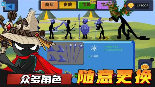 王国大战2_图片5