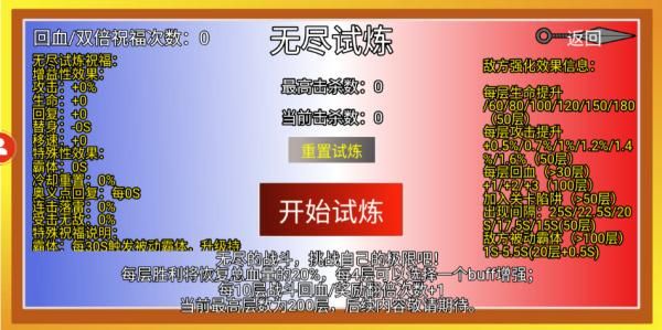 像素火影带土传_图片3
