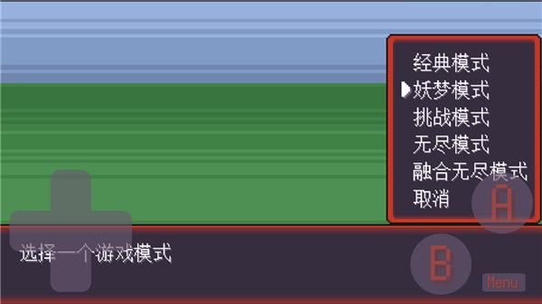 宝可梦肉鸽妖梦游戏_图片1