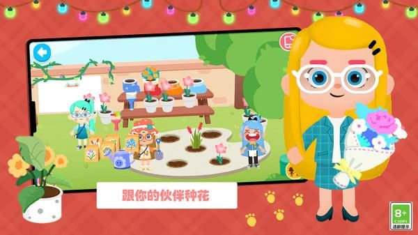 童趣乐园_图片5