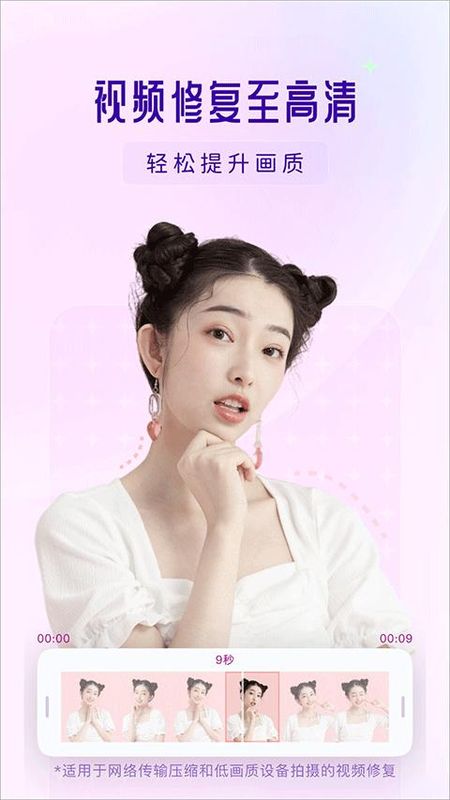 你我当年ai照片修复_图片2
