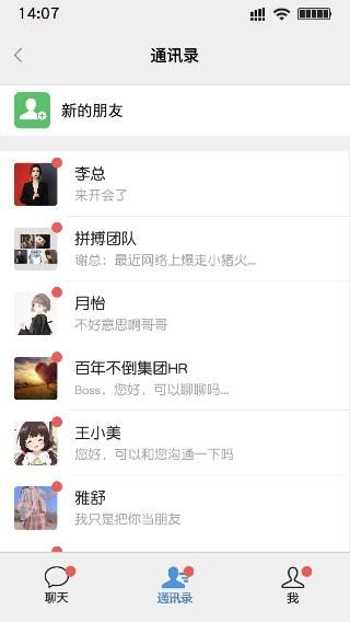 打工日记下载_图片3