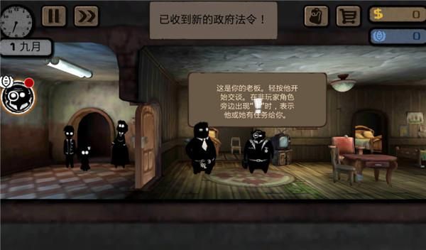 Beholder_图片3