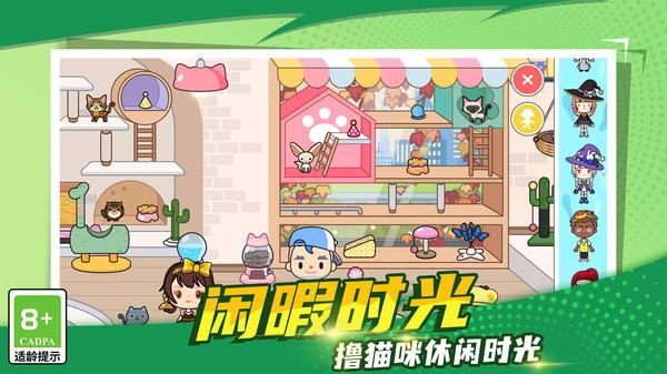 童趣妙妙屋_图片5