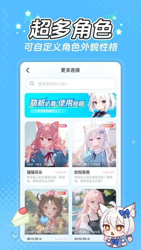 何小萌_图片3