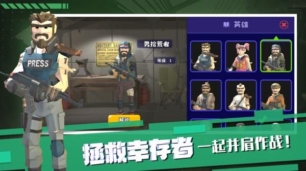 特种兵王_图片4