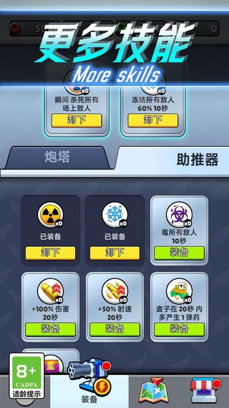 守住家园_图片2
