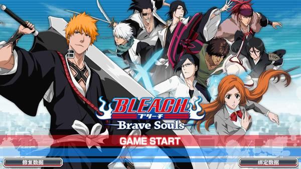 Bleach_图片5