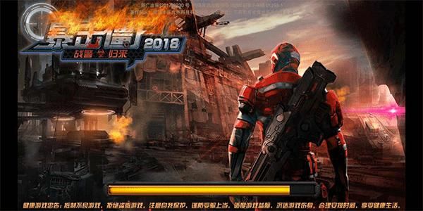 暴击僵尸2018下载_图片1