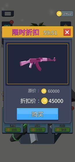 射就完事了游戏_图片5