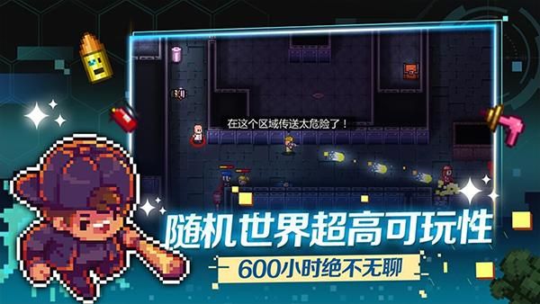 迷城陆区_图片3