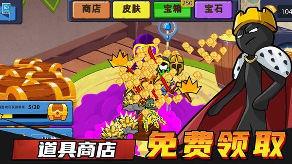 王国大战2_图片3