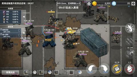 物种战争灭绝中文汉化版_图片5