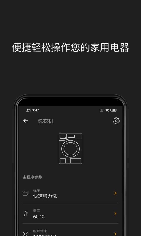 Miele_图片3