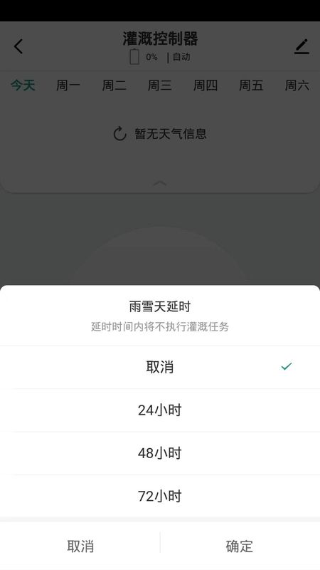 植客智联_图片4