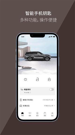 林肯汽车_图片1