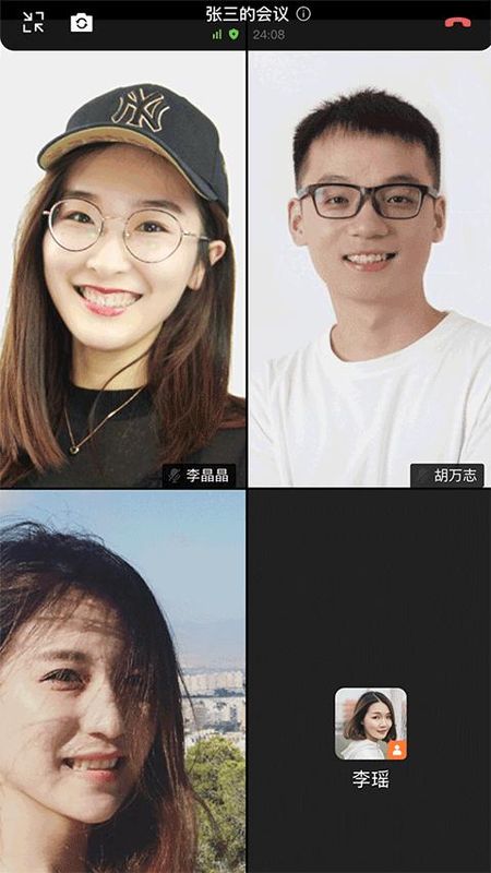 翼连_图片2