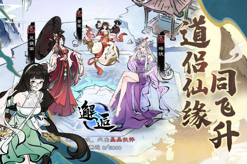 山海仙路_图片4