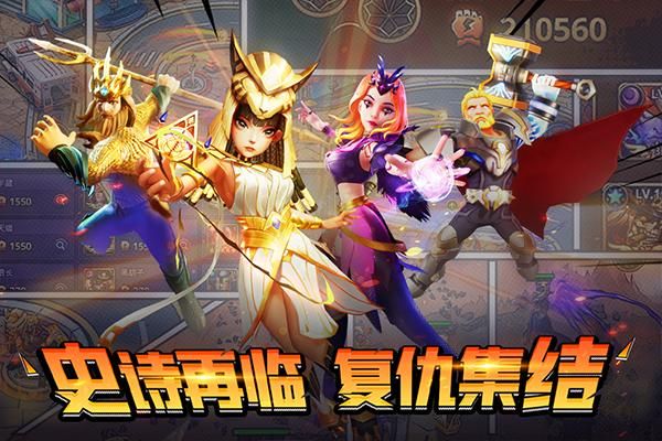 塔防纪元无限钻石版_图片5