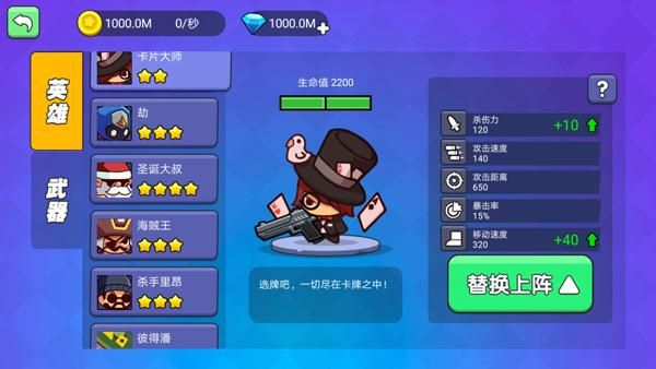 我就要吃鸡内置作弊菜单_图片3