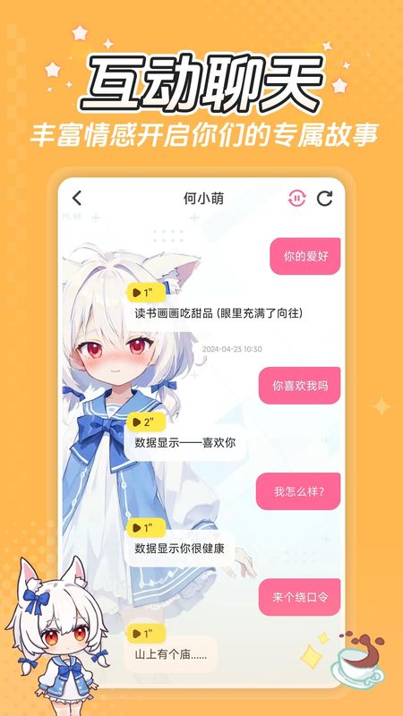何小萌_图片2