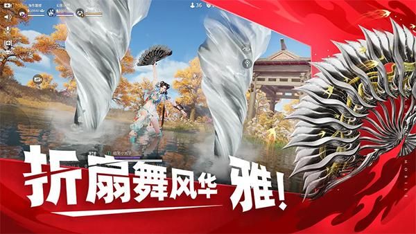 永劫无间手游最新版_图片3