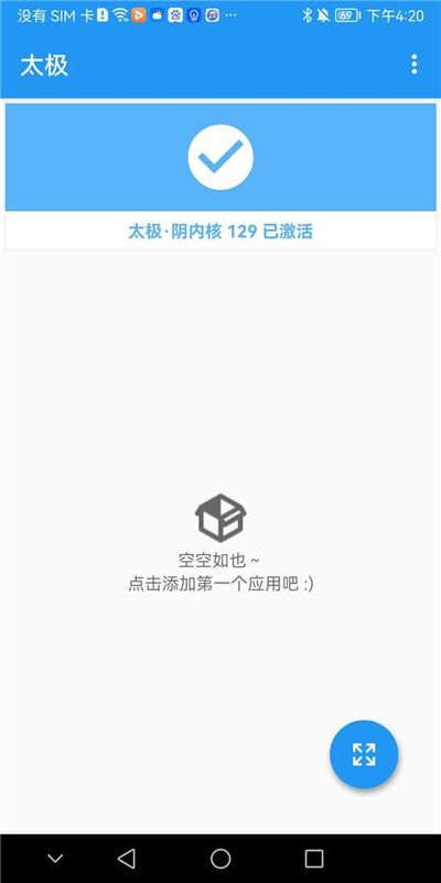 太极框架_图片4