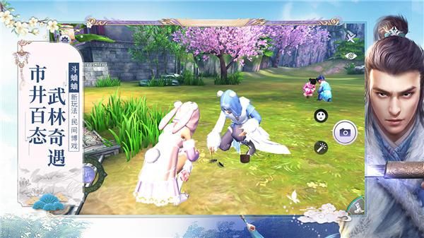 九阴真经3D先遣服_图片5