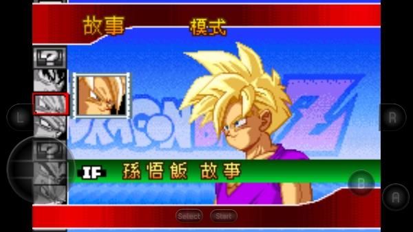 龙珠z舞空斗剧_图片2