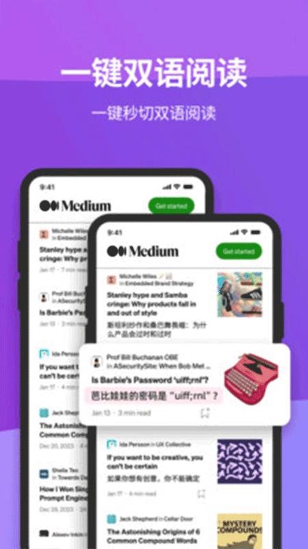 沉浸式翻译_图片2