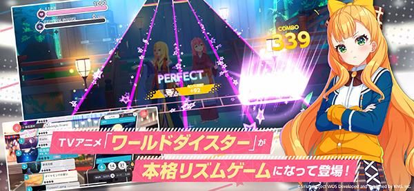 World Dai Star_图片2