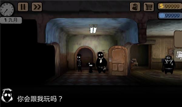 Beholder_图片5