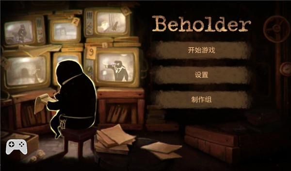 Beholder_图片2