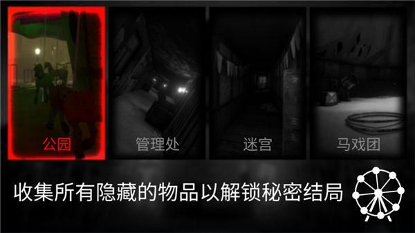 死亡公园1_图片3