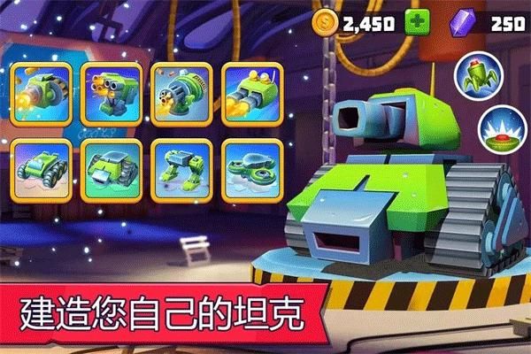 tanks a lot下载_图片4