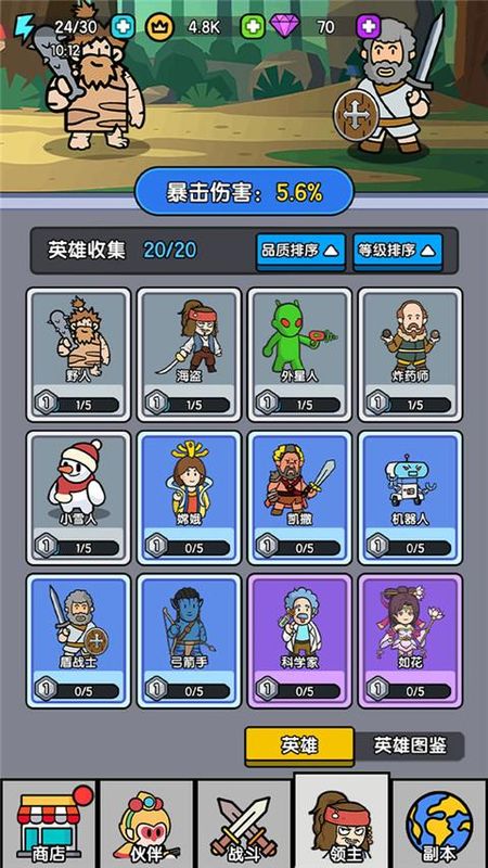 超幸运塔防手游_图片2