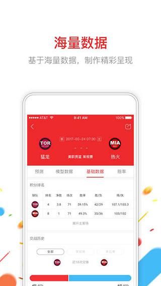 新浪小炮_图片4