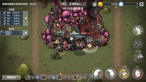 物种战争灭绝中文汉化版_图片3