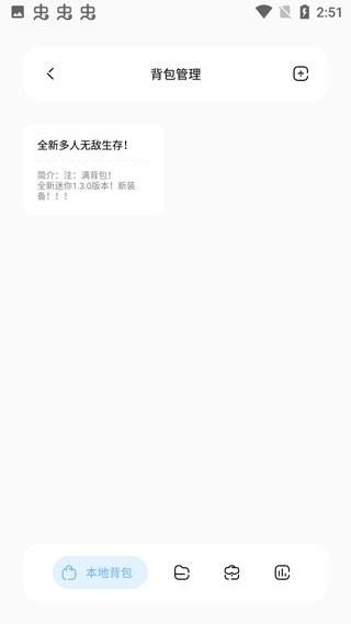迷你世界迷你兔子_图片3