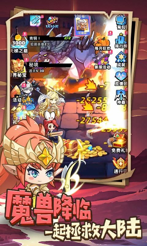 勇闯女巫塔0.1折手游_图片3