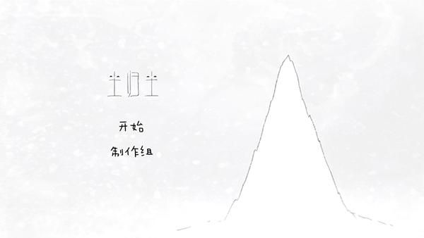 尘归尘手游_图片1