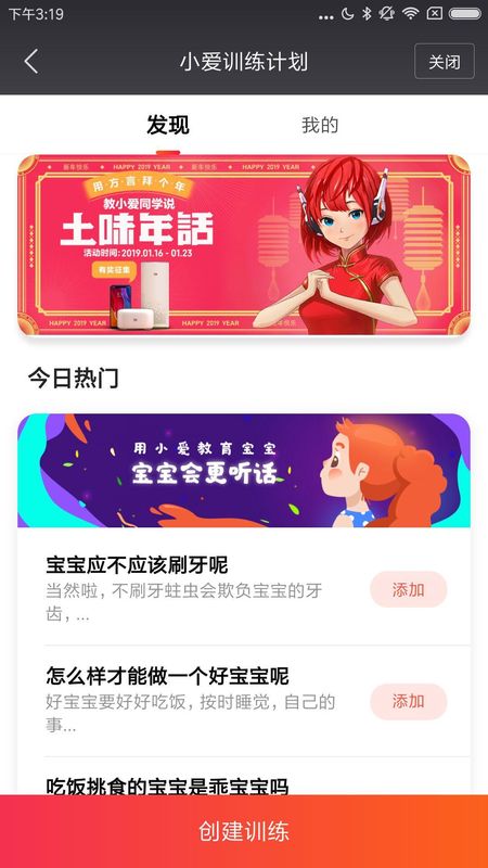 小米音箱_图片4