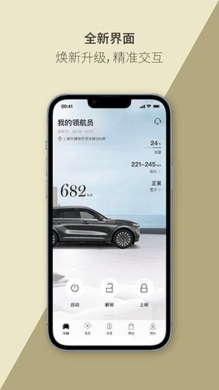 林肯汽车_图片5