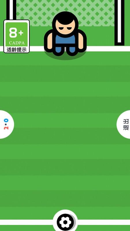 我下棋贼溜_图片3