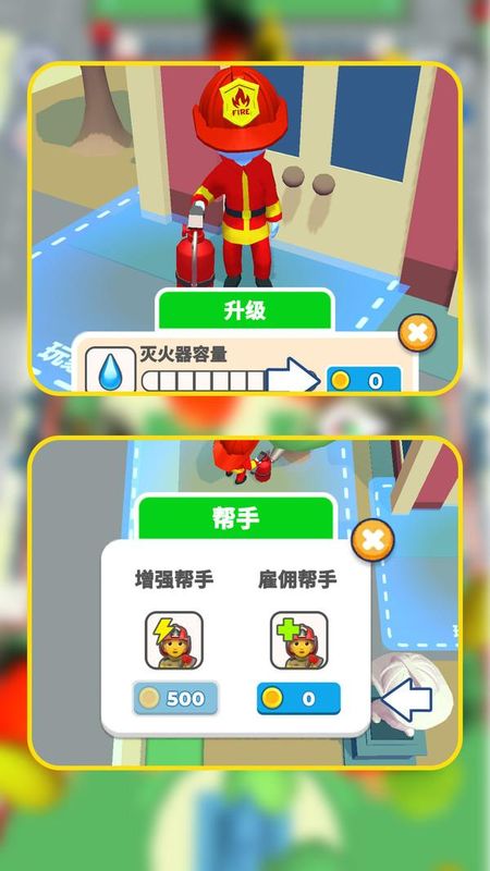 灭火小侠士_图片3